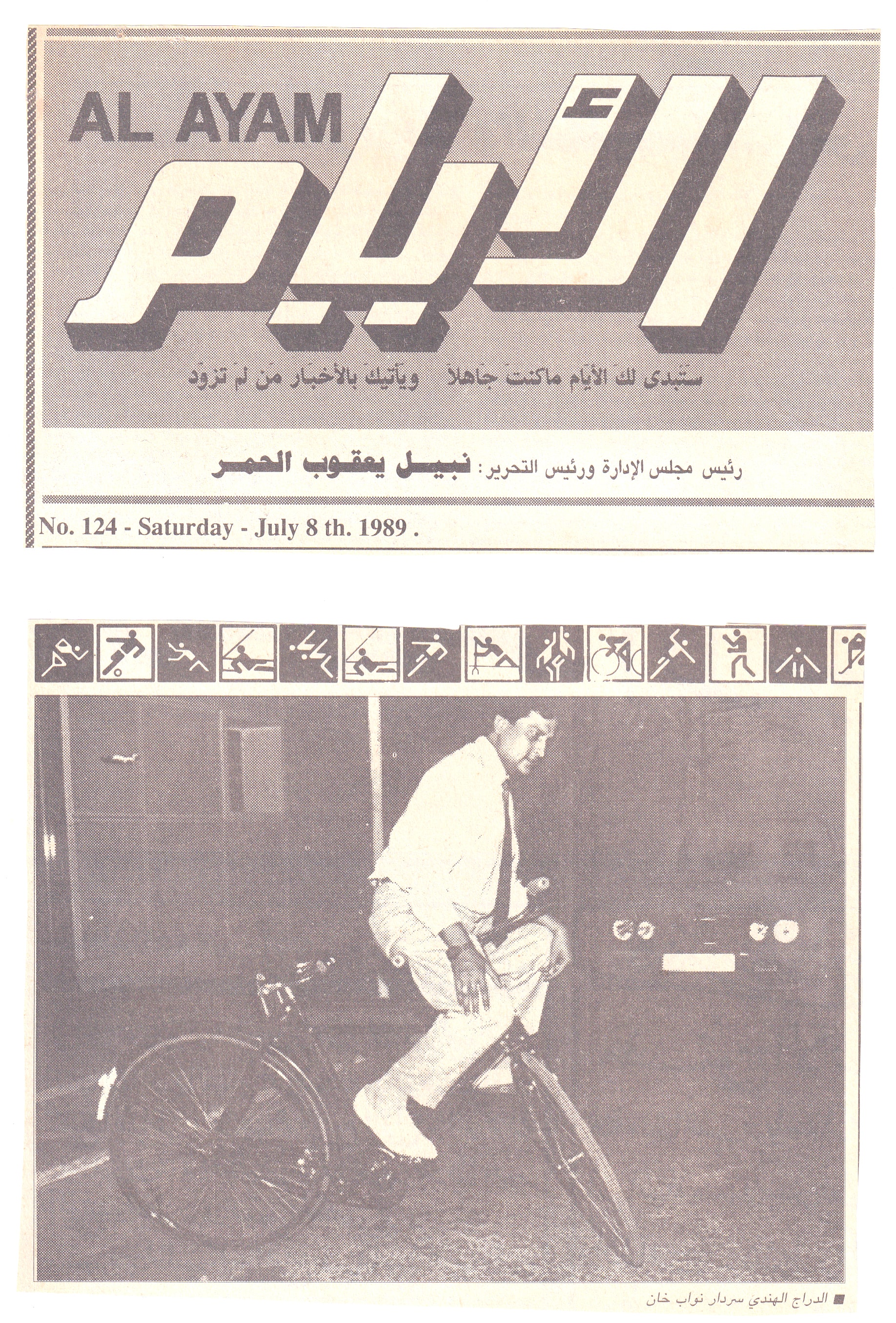College Memory 17
